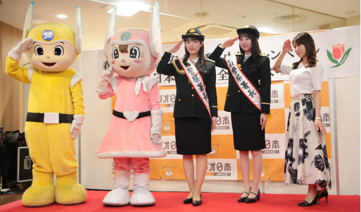 左から神奈川県警のマスコット「ピーガルくん」、「リリポちゃん」、山本さん、宇佐美さん、セレモニーの司会を務めた小野寺結衣さん