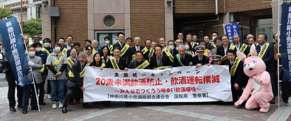 黄色のタスキを掛けるキャンペーンの参加者＝提供