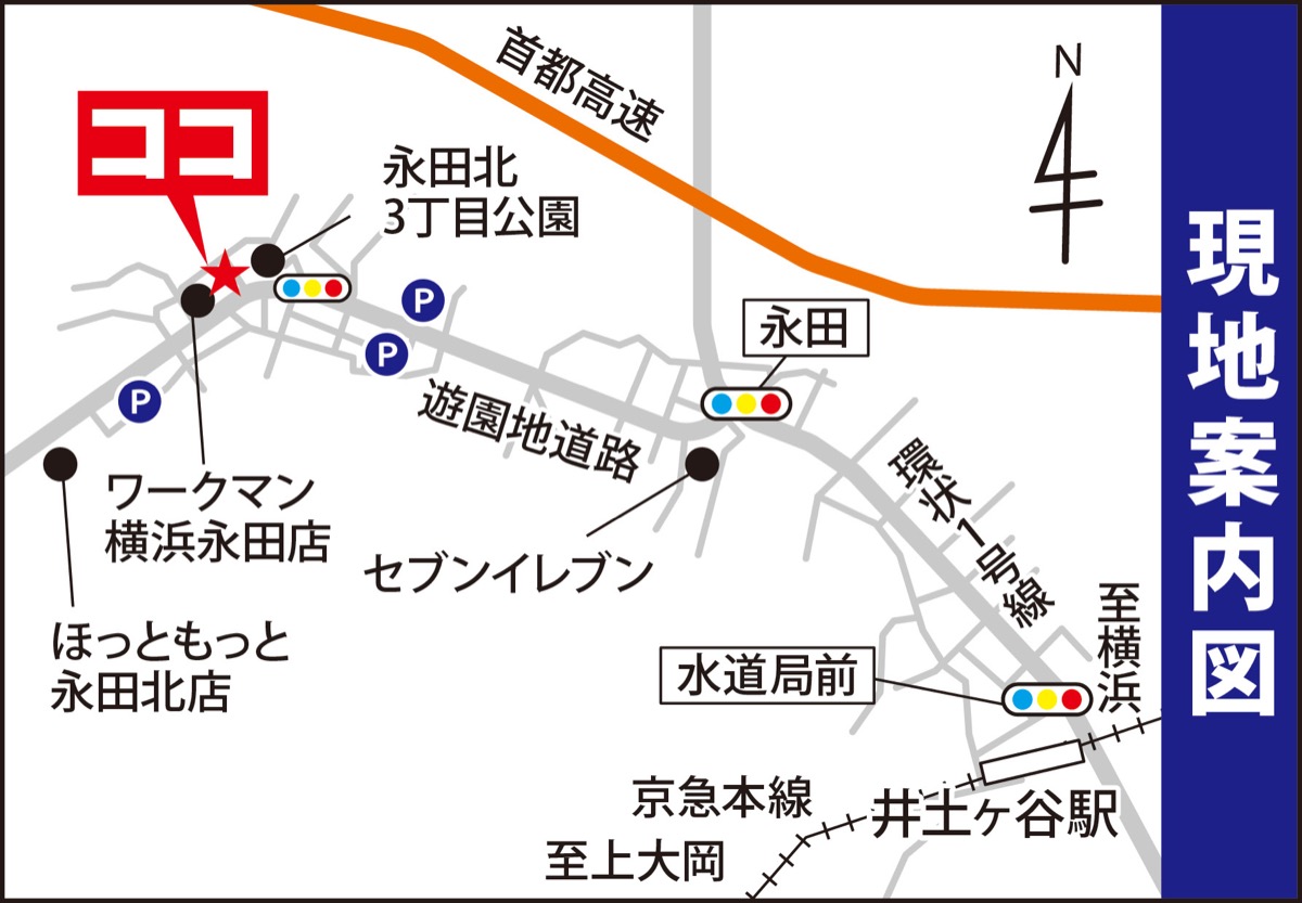 朝日建設の構造見学会 (写真2)