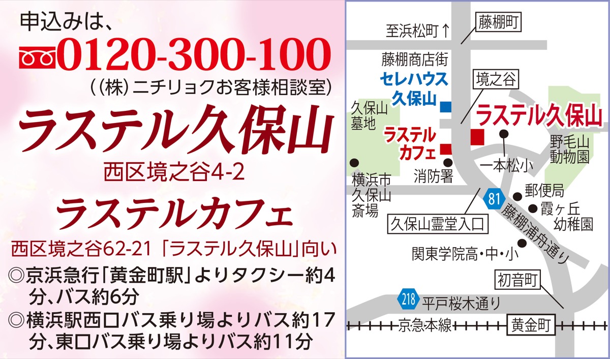 ｢終活セミナー｣｢葬儀事前相談会｣ (写真2)