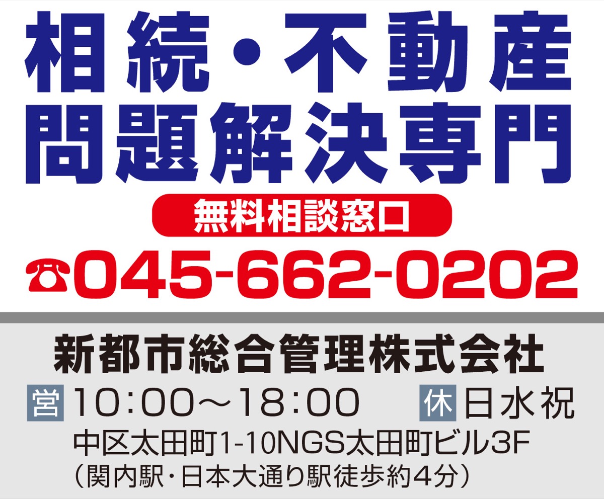 最初の１棟 どう選ぶ？ (写真2)