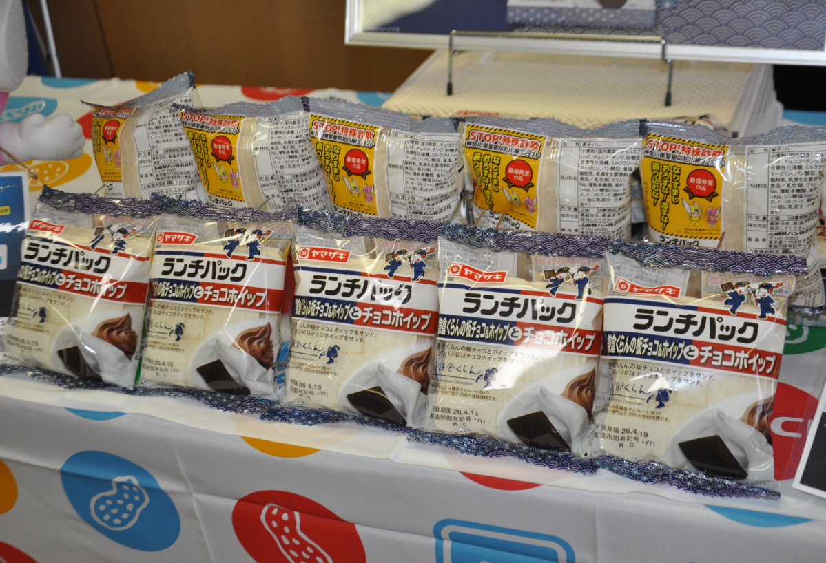 パッケージ裏面に防犯川柳を掲載して特殊詐欺を啓発