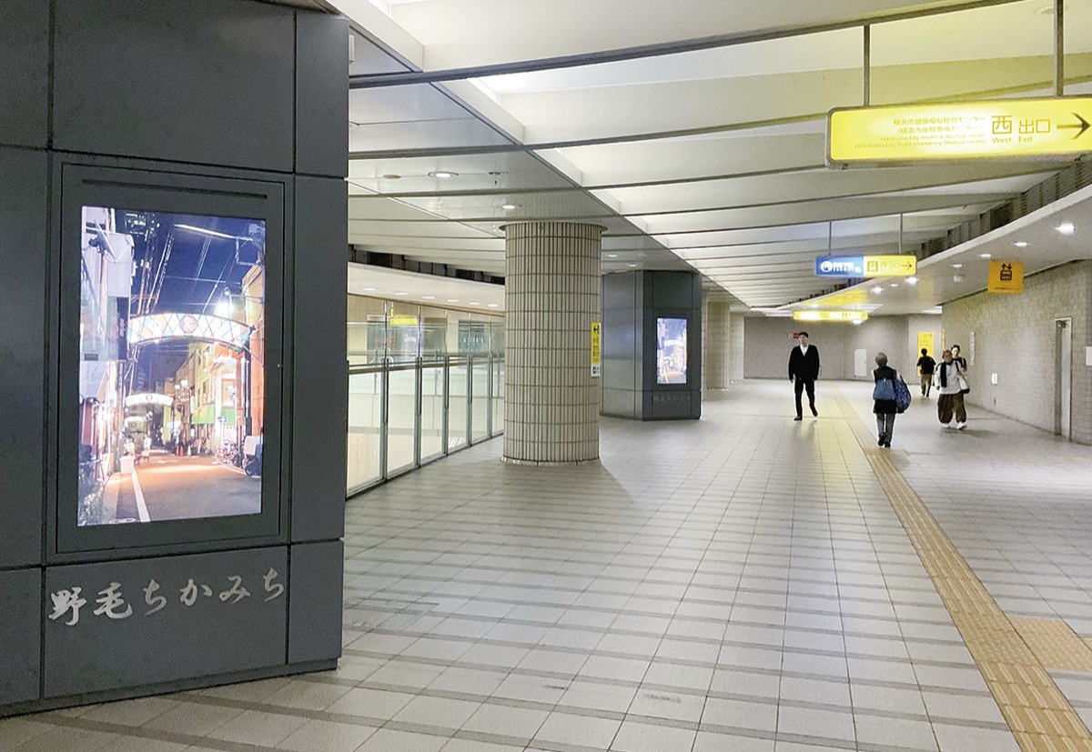 会場となる野毛ちかみち