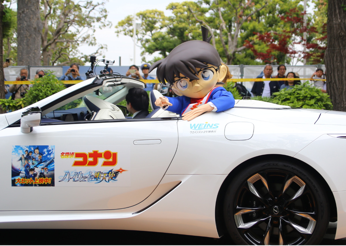 『名探偵コナン』の江戸川コナン