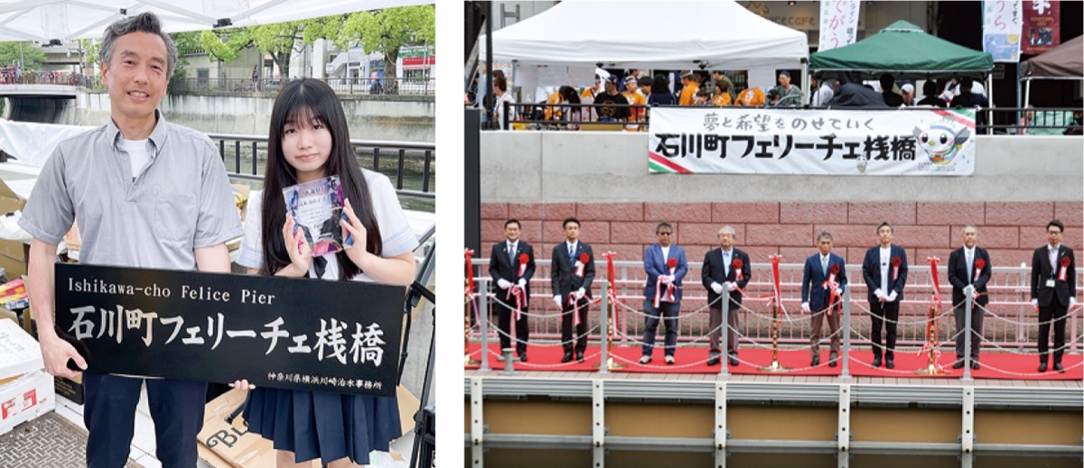 大島会長と命名した青木さん(写真左)、テープカットの様子