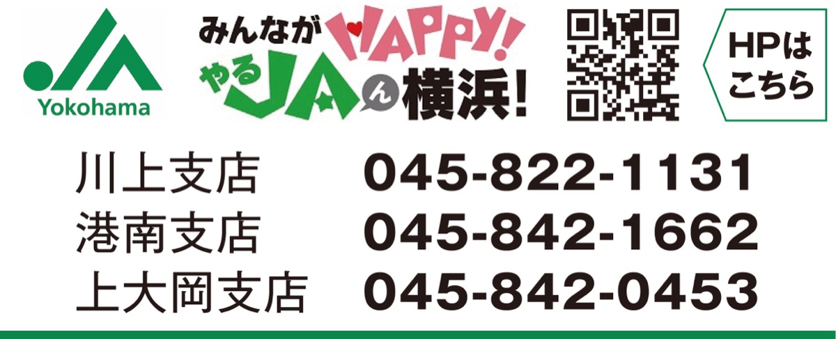 新規預入で「店頭表示金利+0・5%」 (写真2)