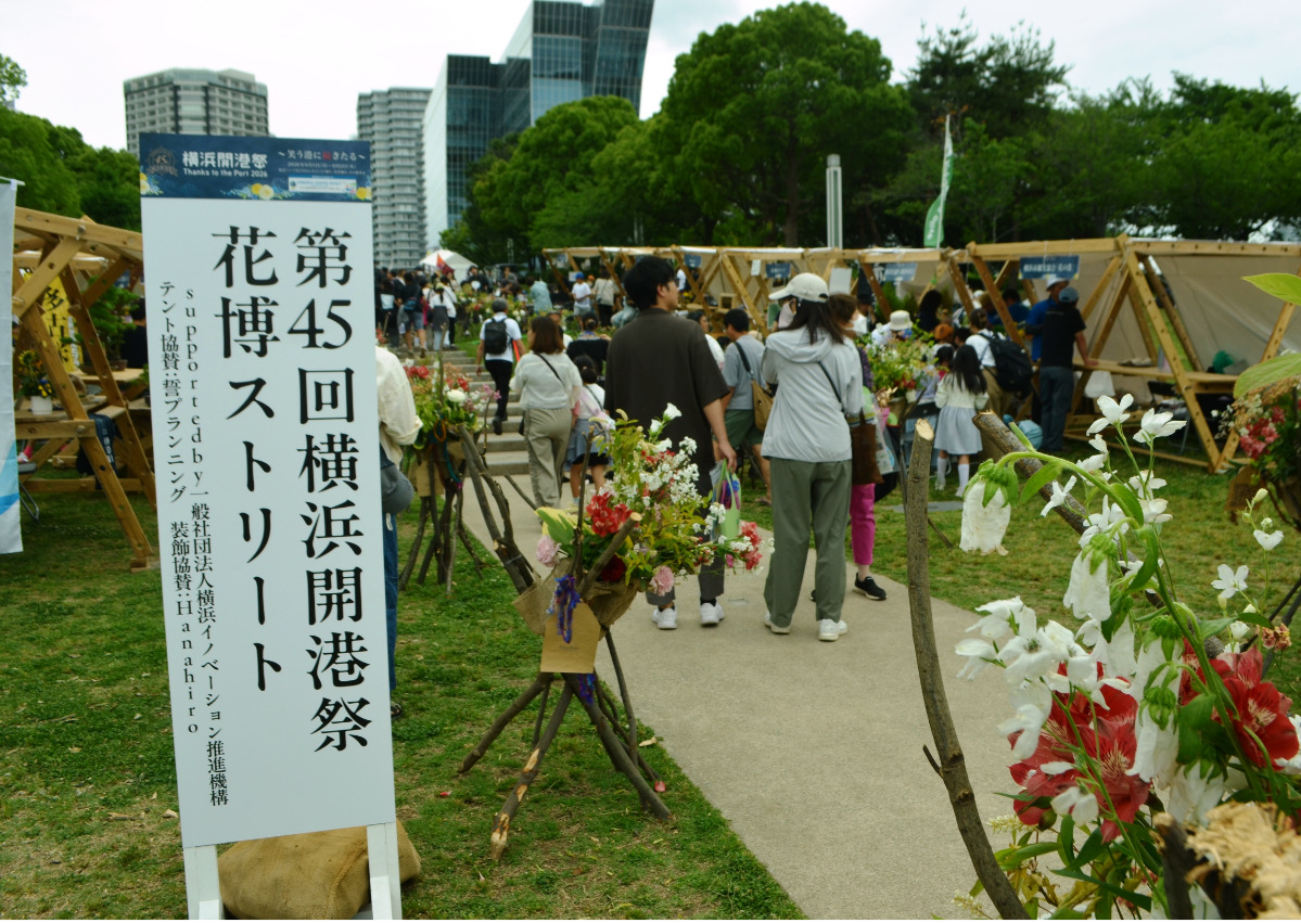 来年3月の国際園芸博覧会の機運醸成を図る特設エリアも