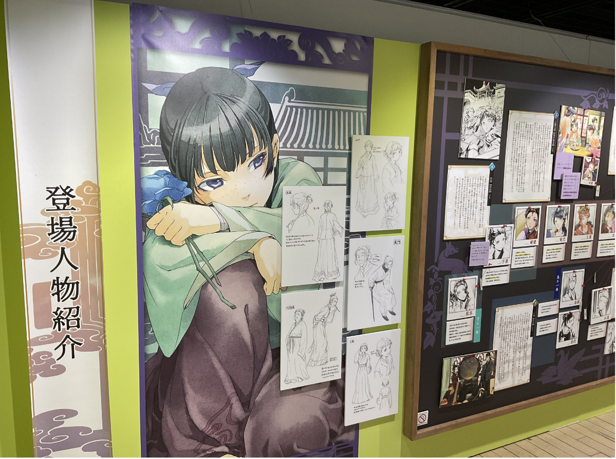 あのお馴染みの登場人物の誕生秘話も