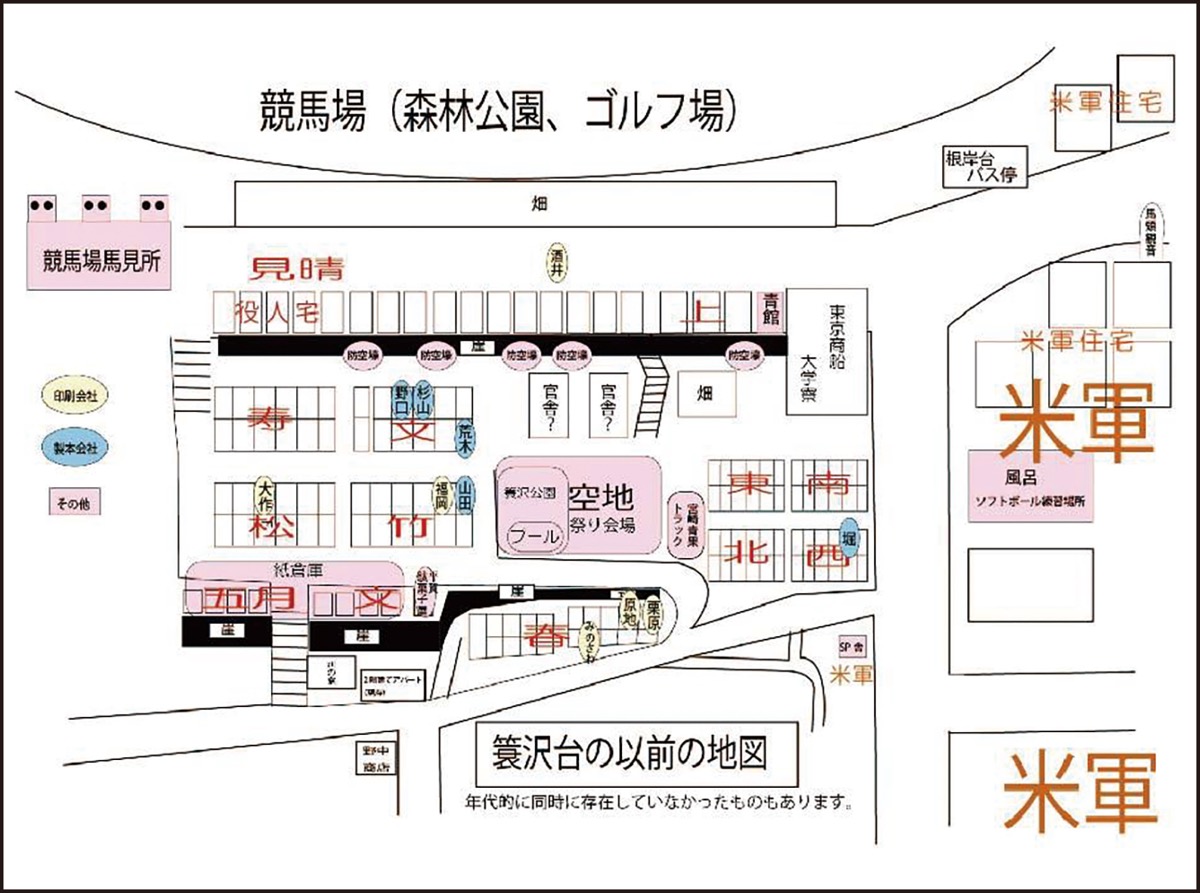 原地さんが作成した簑沢台の以前の地図(『簑沢台の記憶』より)。中央の空地が現在の簑沢ケアプラザで手前に原地印刷がある