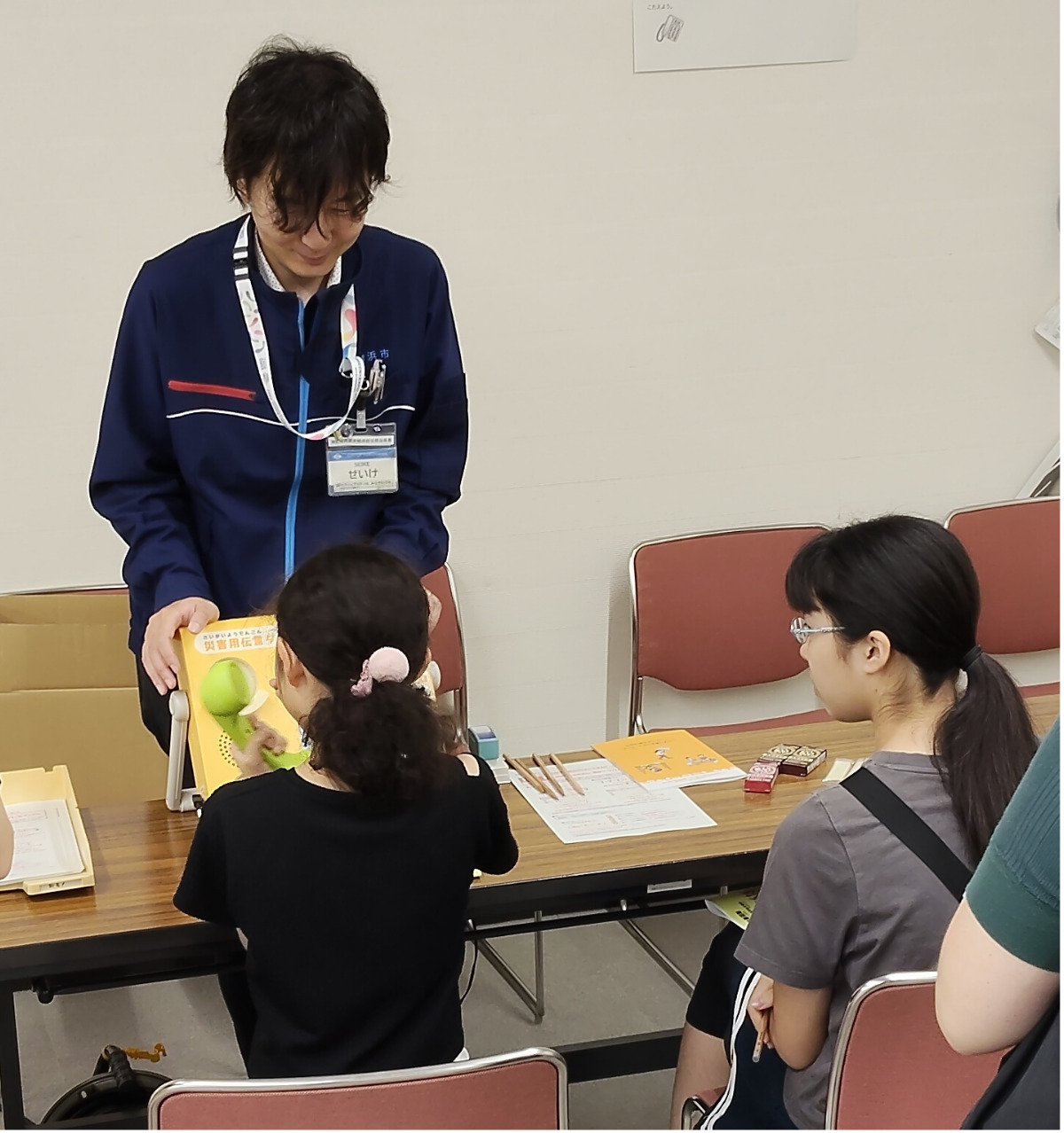 災害時伝言ダイヤルを体験する親子