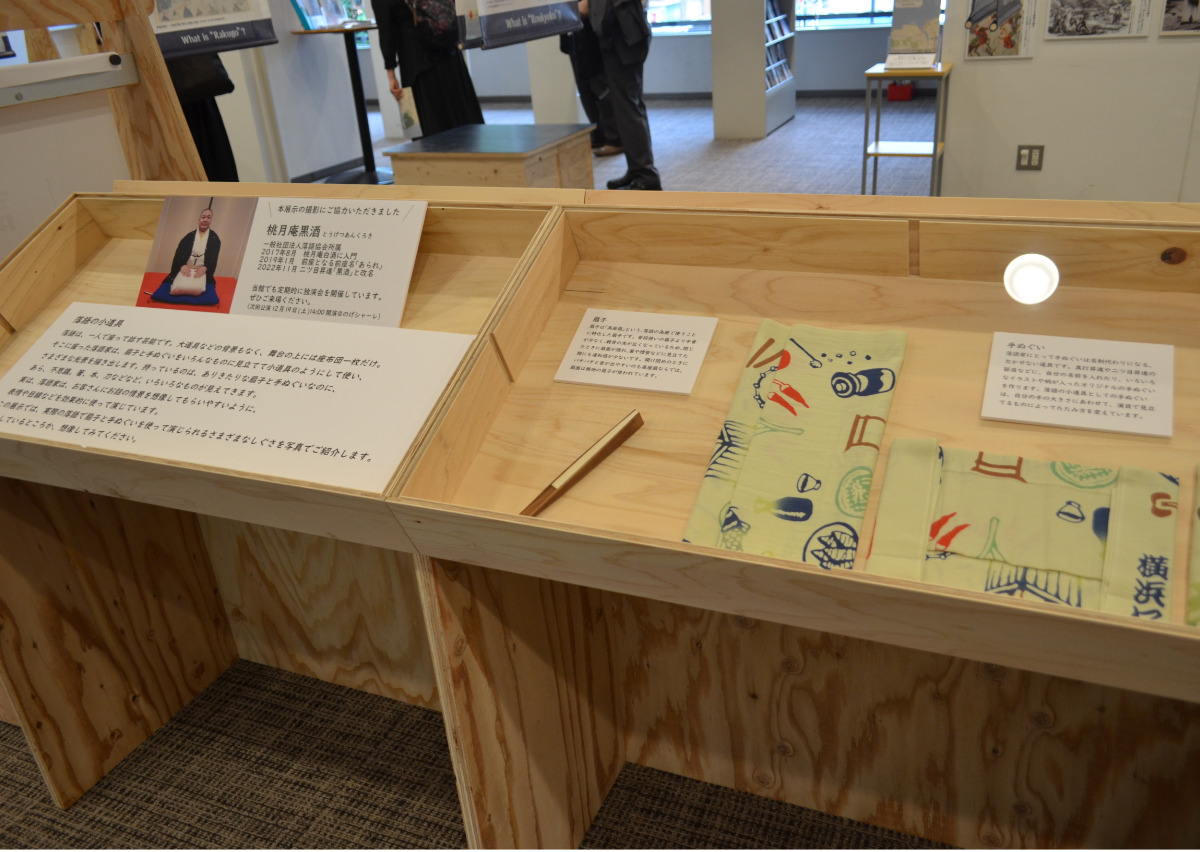 定期的に展示替えされる企画展示コーナー