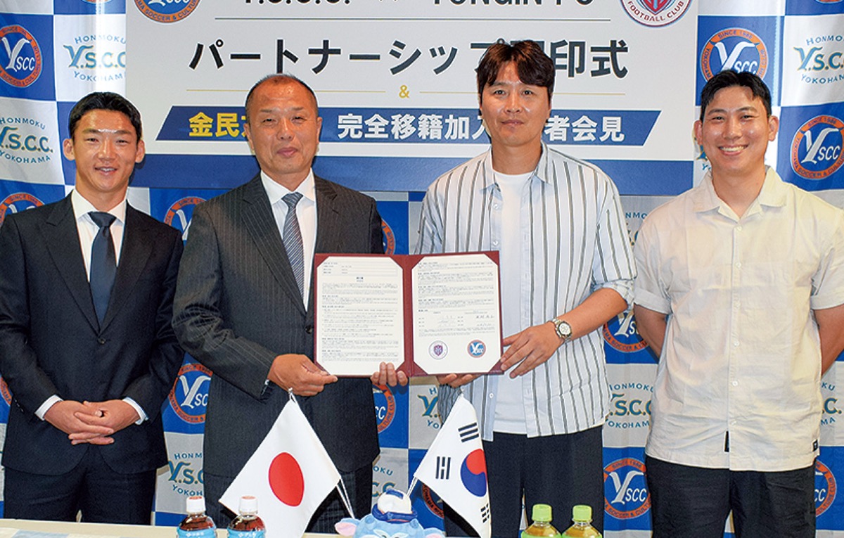 調印式に臨むイ・ドングク氏(右から2人目)