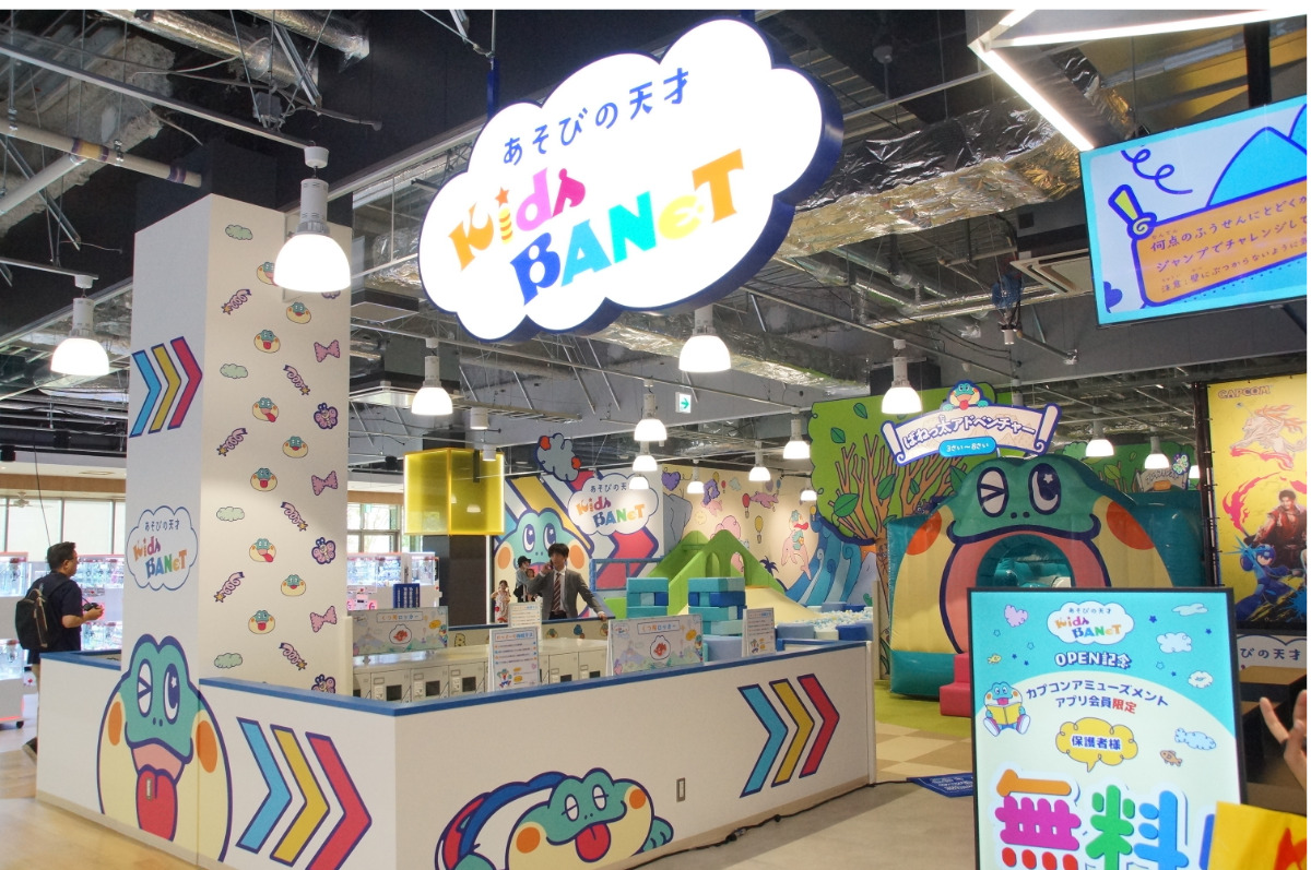 子ども向けのKids BANet