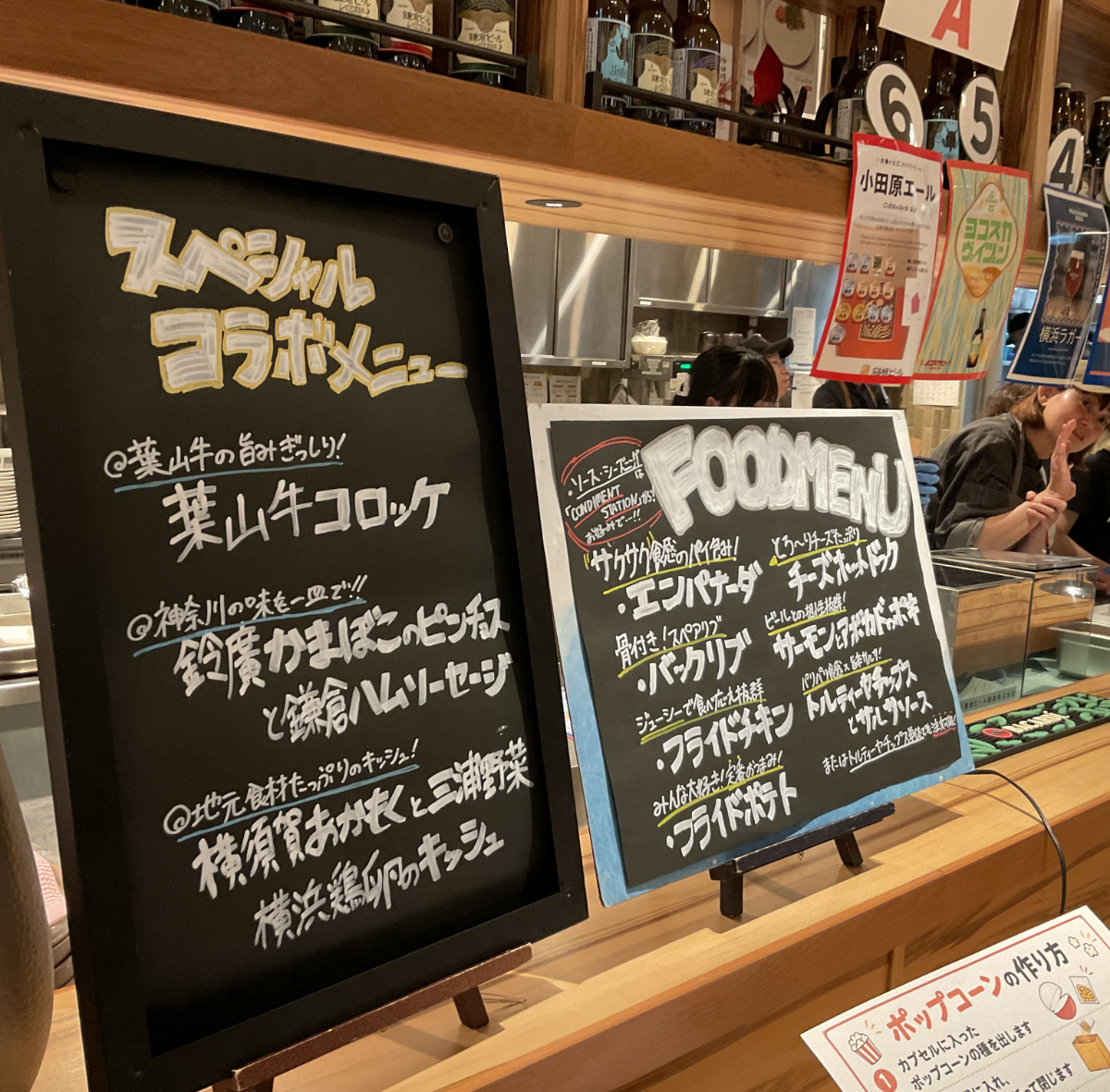 地元食材を使ったつまみが提供された