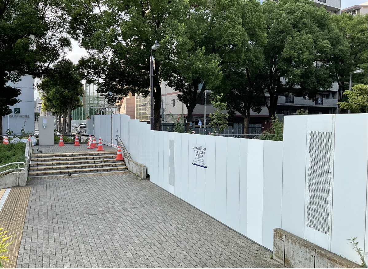 関内駅から伊勢佐木長者町駅までの区画(1〜3区)でリニューアル工事が行われる大通り公園。現在は囲いに覆われている