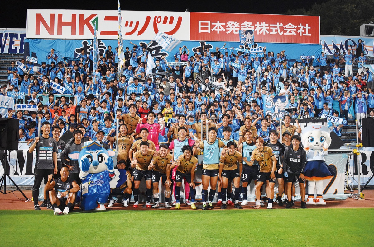 ファン・サポーターと一体になって勝利を祝うYSCCイレブン