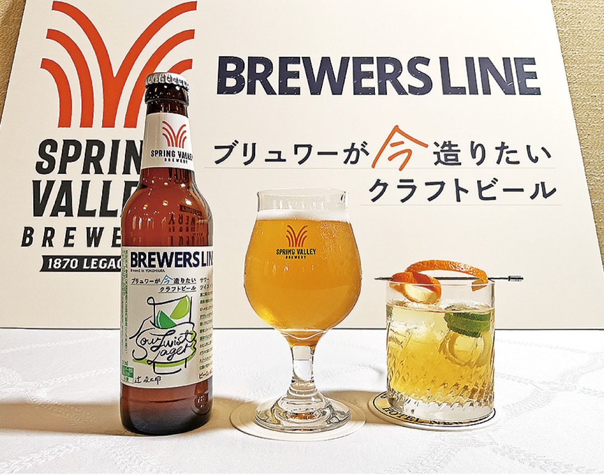 ニューグランドのバーではコラボレーションカクテルと「サワーツイストラガー」(グラス)を提供中(ボトルの販売はなし)