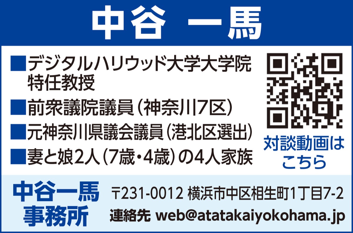 生活の不安、6つのゼロで解決へ (写真2)