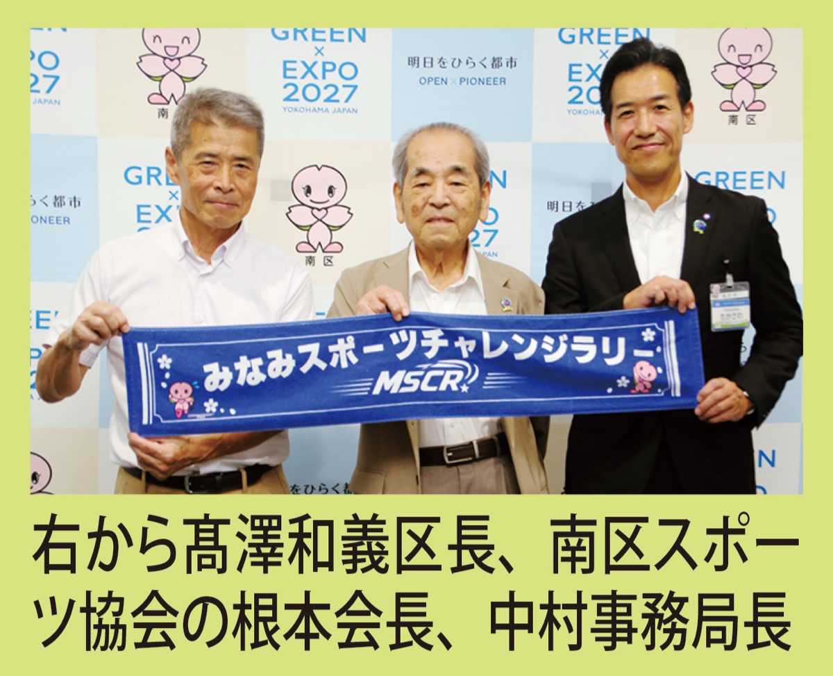 こんにちは区長です。