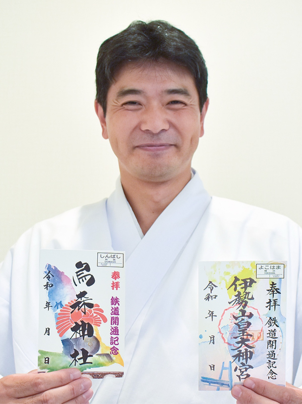 伊勢山皇大神宮の御朱印(右)と烏森神社の御朱印を持つ軽部さん