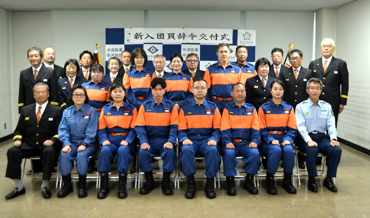 消防署員や団員が新入団員を歓迎
