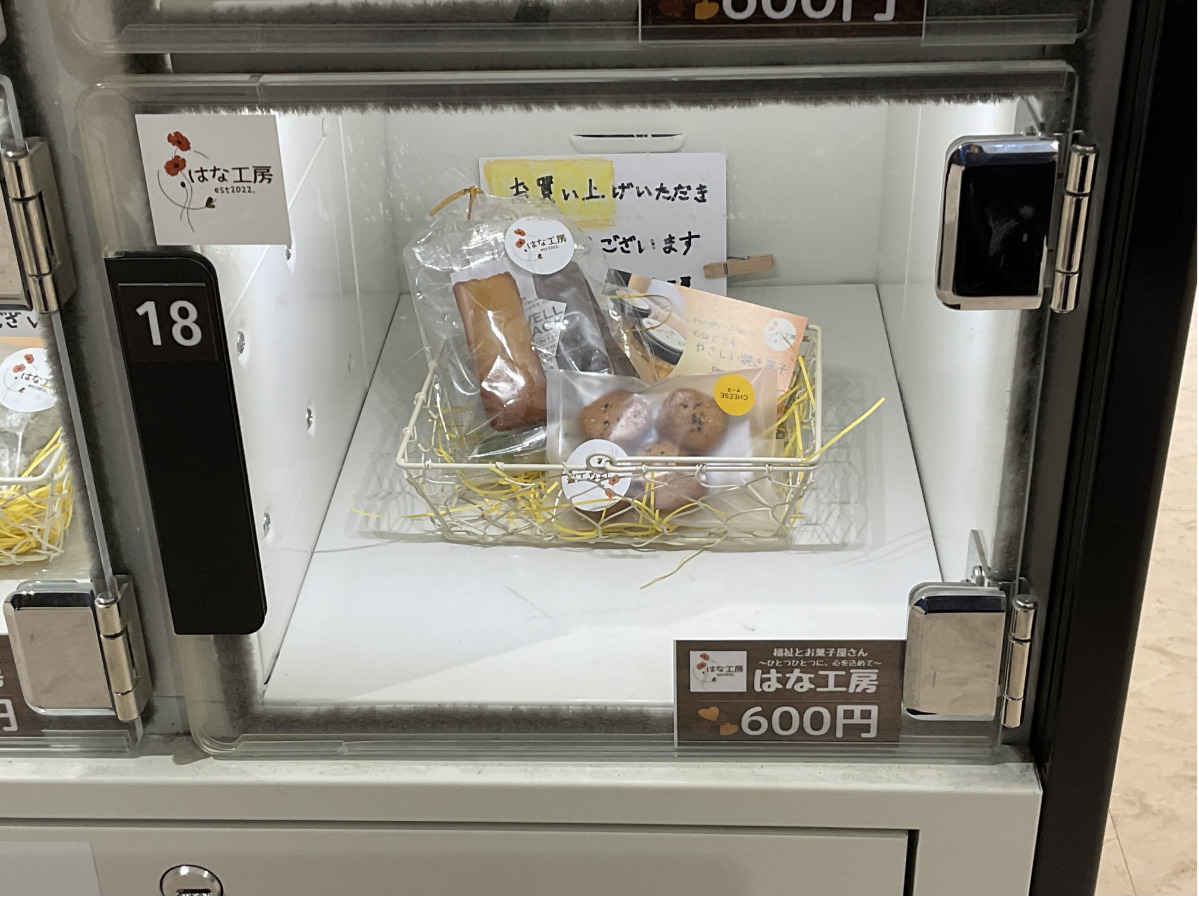 商品のそばには利用者が書いた手書きのメッセージカードが添えられ、手作りの温かみを伝えている