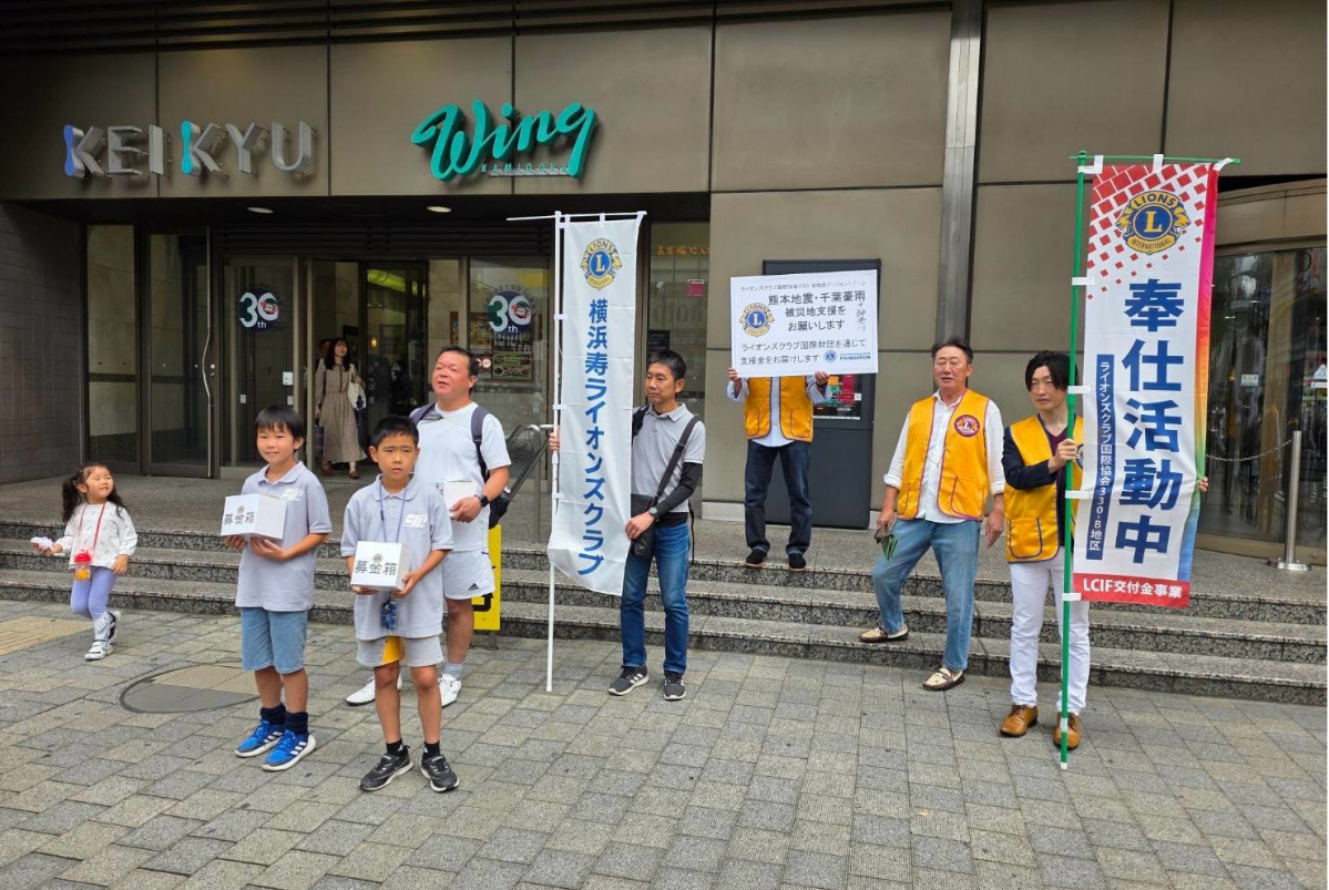 上大岡駅前で支援を呼びかける様子=同