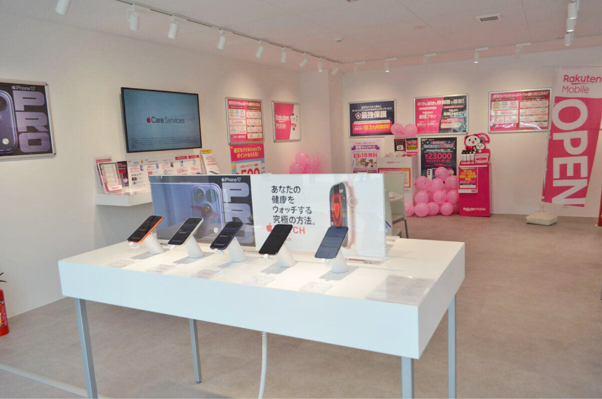 rakuten2607_3.jpg