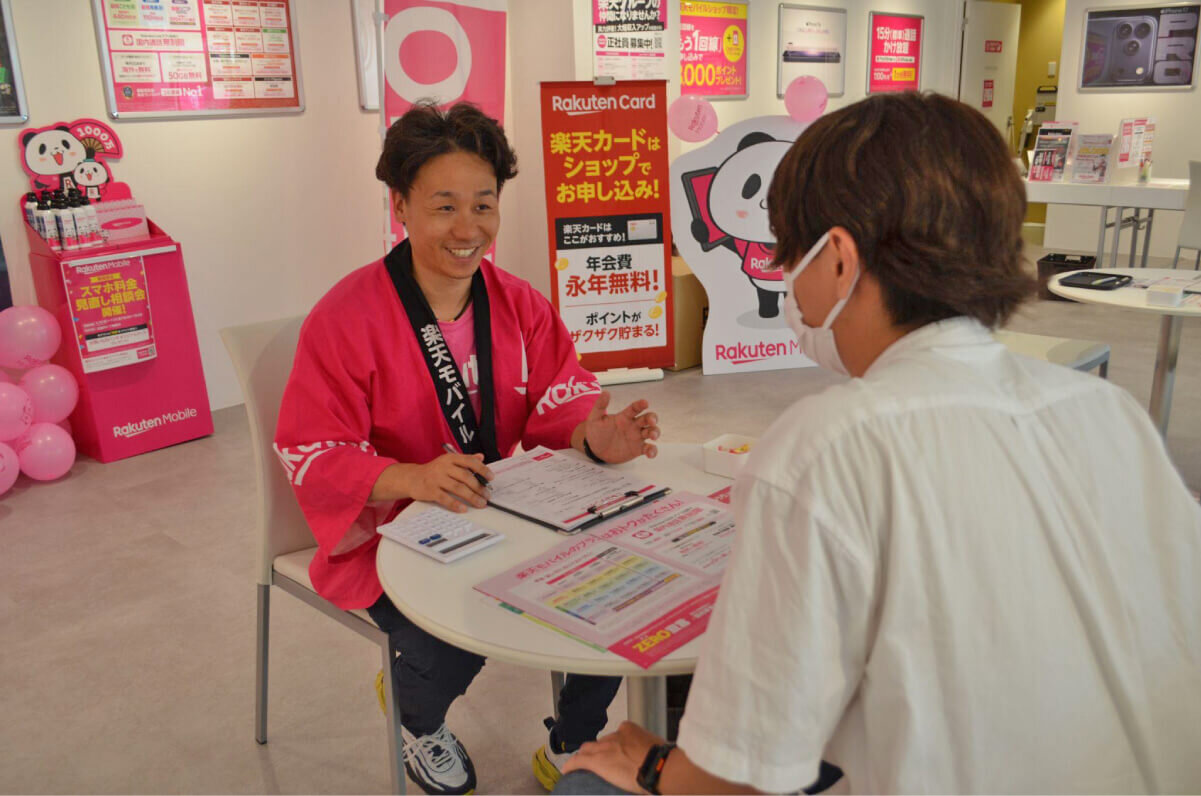 rakuten2607_6.jpg
