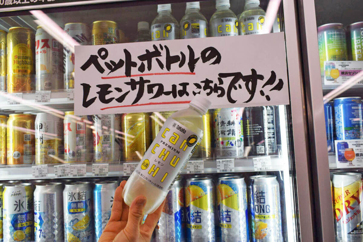 yamazaki2606_16.jpg