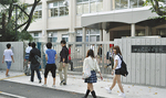 ８月に移転した横浜総合高校
