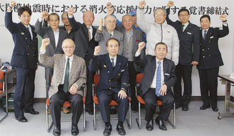 締結式に参加した町内会長ら。前列左から吉井会長、牧島署長、有吉社長