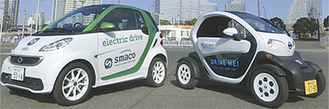 電気自動車「smaco」（左）と「チョイモビ」