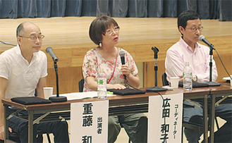 ｢ご近所フォーラム｣で語る広田さん（中央、2013年7月）