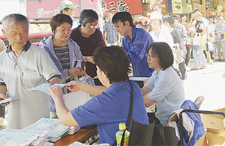 弘明寺で商品券を購入する人々