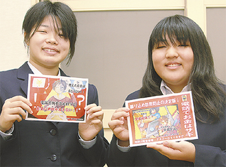 自らが描いた絵が使われたチラシを手にする安田さん（左）と内藤さん