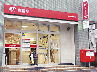 移転した横浜吉野町郵便局