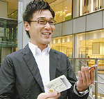 テレビＣＭ絶賛放送中