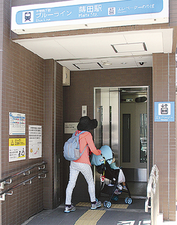 南区プランの目標に掲げられた後、蒔田駅に設置されたたエレベーター