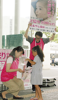 川崎駅前で募金活動を行う「救う会」のメンバー