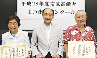 最優秀者に選ばれた石井さん（左）と京郷さん（右）。中央は青山会長