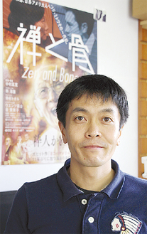 監督を務めた中村さん