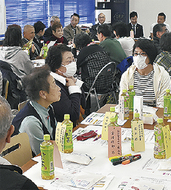 企業･住民が意見交換