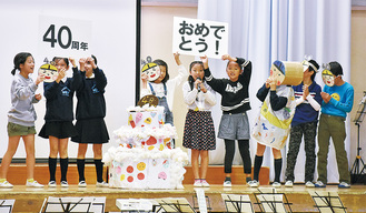 記念式典で40周年を祝う児童