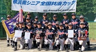 ６年生球児 思い出の一戦