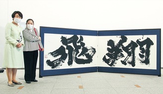 林市長（左）と作品の横に立つ金澤さん