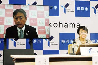 Ｗｅｂ会議で行われた開通式で意見を交わす林文子市長と山本町長
