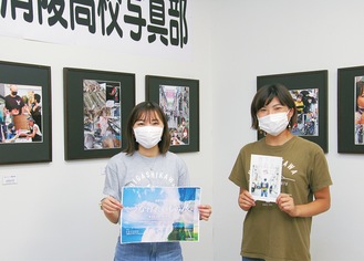鈴木さん（左）と小林さん