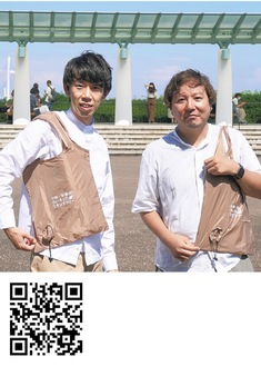 特典のエコバッグを手に、高梨さん（左）と柴田さん。参加は二次元コードから