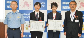 感謝状を受け取る今井さん（中央右）と菅家さん（同左）